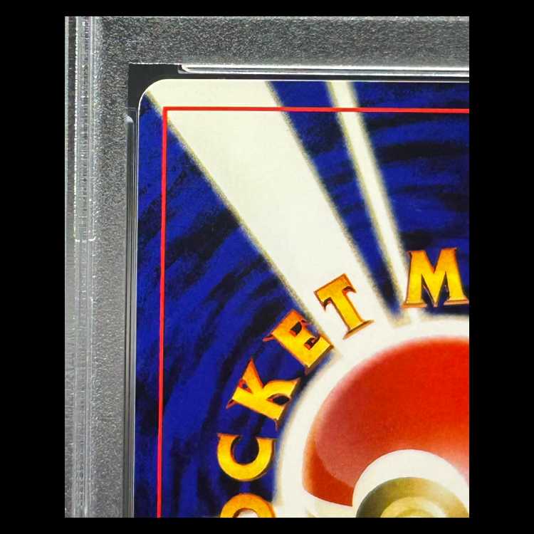 【PSA9】ブラッキー (-) {-} [遺跡をこえて] 1枚