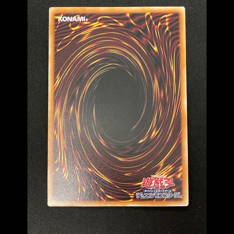 霊王の波動 プリズマ/オーバーフレーム LOSP-JP020 1枚