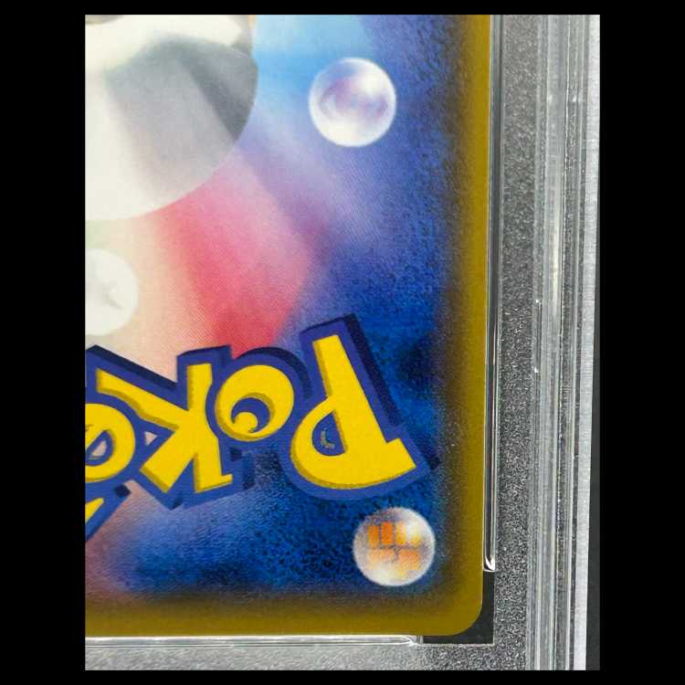 【PSA10】 ミュウツーGX (SR仕様) {082/072} [SM3+/ひかる伝説] [SM] 1枚