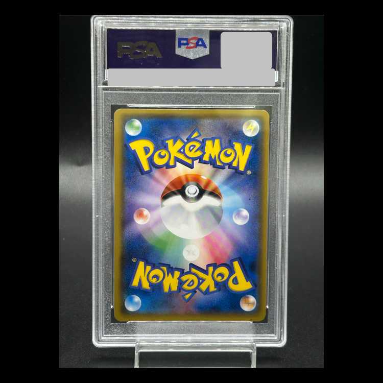 【PSA10】 ミュウツーGX (SR仕様) {082/072} [SM3+/ひかる伝説] [SM] 1枚