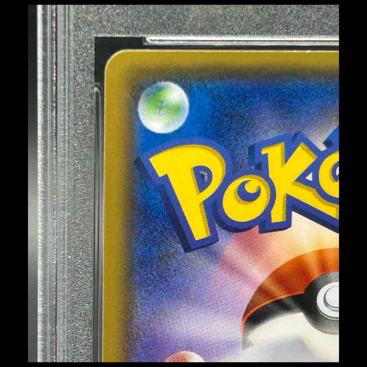 【PSA10】 ミュウツーGX (SR仕様) {082/072} [SM3+/ひかる伝説] [SM] 1枚