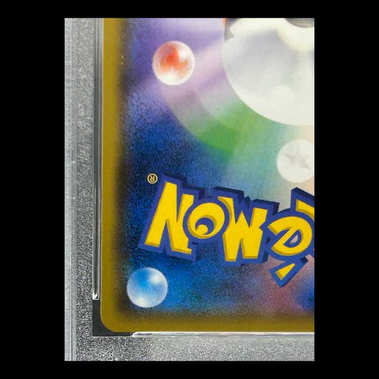 【PSA10】 ミュウツーGX (SR仕様) {082/072} [SM3+/ひかる伝説] [SM] 1枚