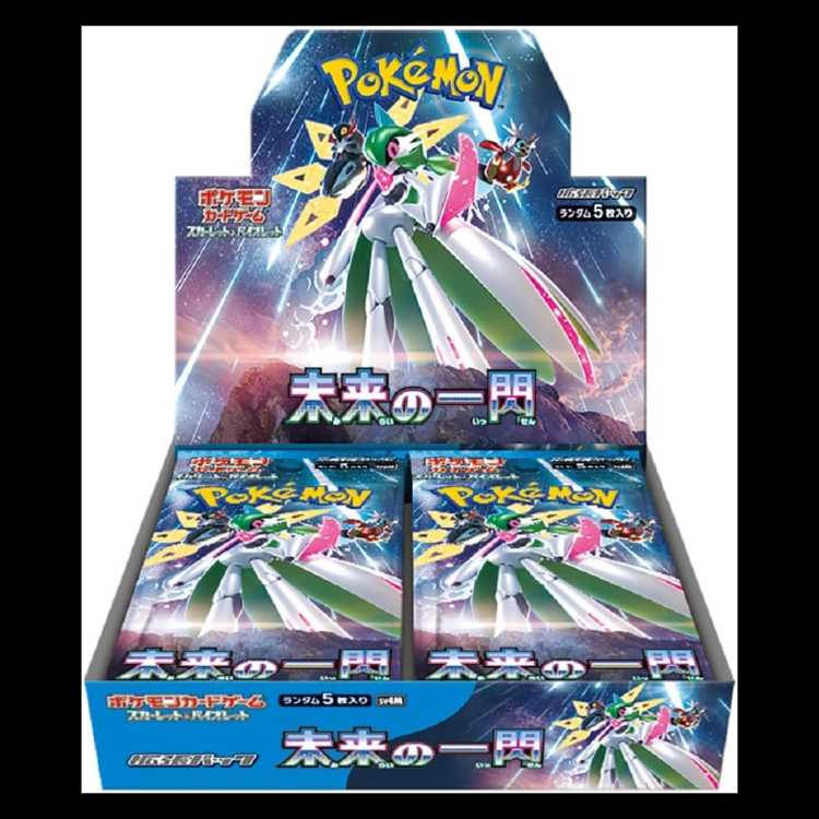 拡張パック「未来の一閃」未開封BOX  1BOX