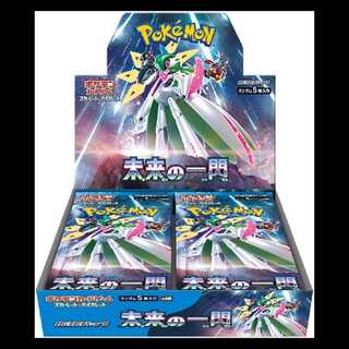 拡張パック「未来の一閃」未開封BOX  1BOX