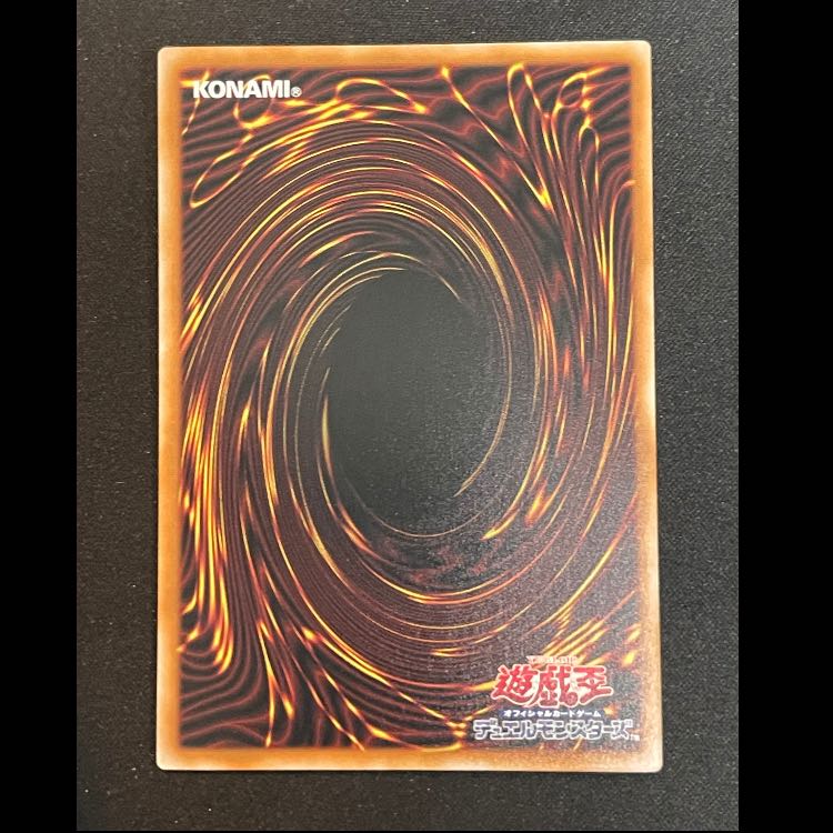 白き幻獣青眼の白龍 ウルトラ/オーバーフレーム LOCR-JP001 1枚