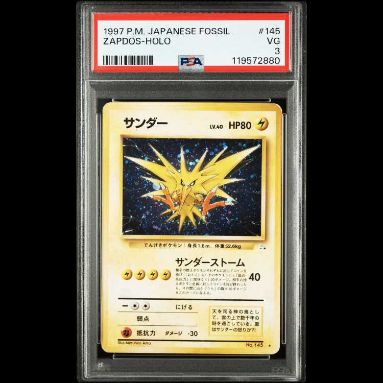 【PSA鑑定品3枚セット】旧裏 かえんリザードン / サンダー / ファイヤー 3枚