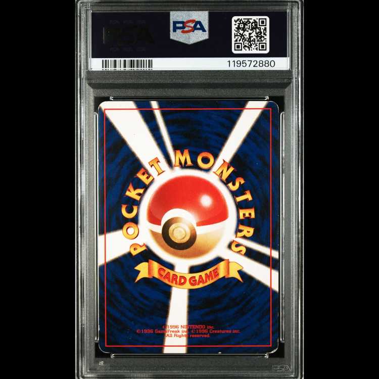 【PSA鑑定品3枚セット】旧裏 かえんリザードン / サンダー / ファイヤー 3枚