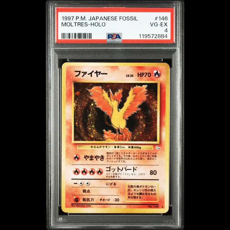 【PSA鑑定品3枚セット】旧裏 かえんリザードン / サンダー / ファイヤー 3枚