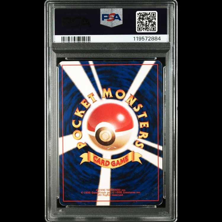 【PSA鑑定品3枚セット】旧裏 かえんリザードン / サンダー / ファイヤー 3枚