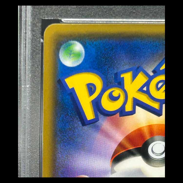 【PSA10】リーリエ SR がんばリーリエ SR 119/114 1枚