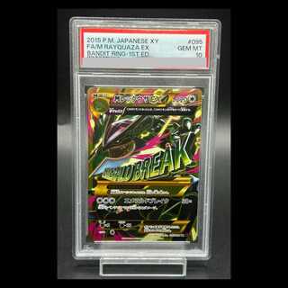 【PSA10】MレックウザEX <1st> (UR) {095/081} [XY7] 1枚