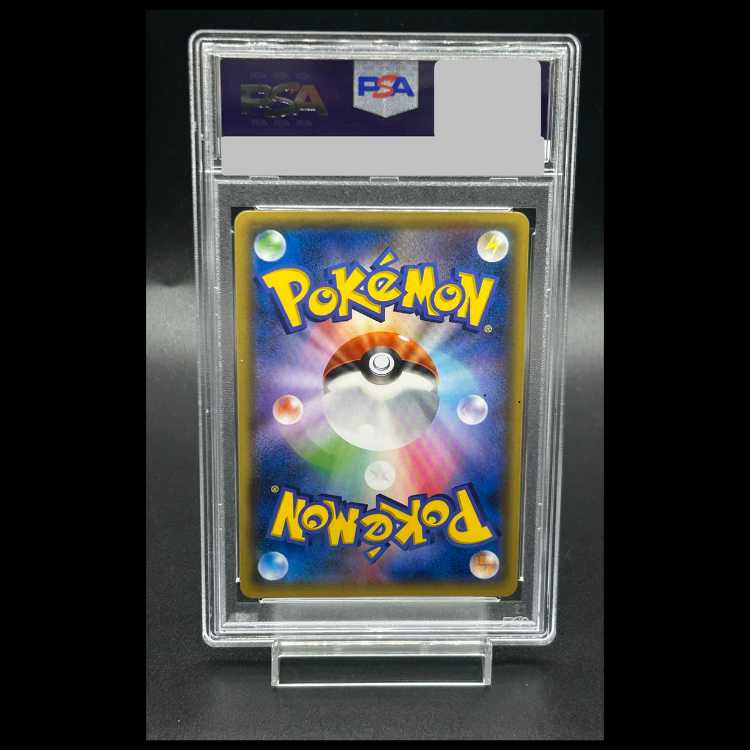 【PSA10】MレックウザEX <1st> (UR) {095/081} [XY7] 1枚