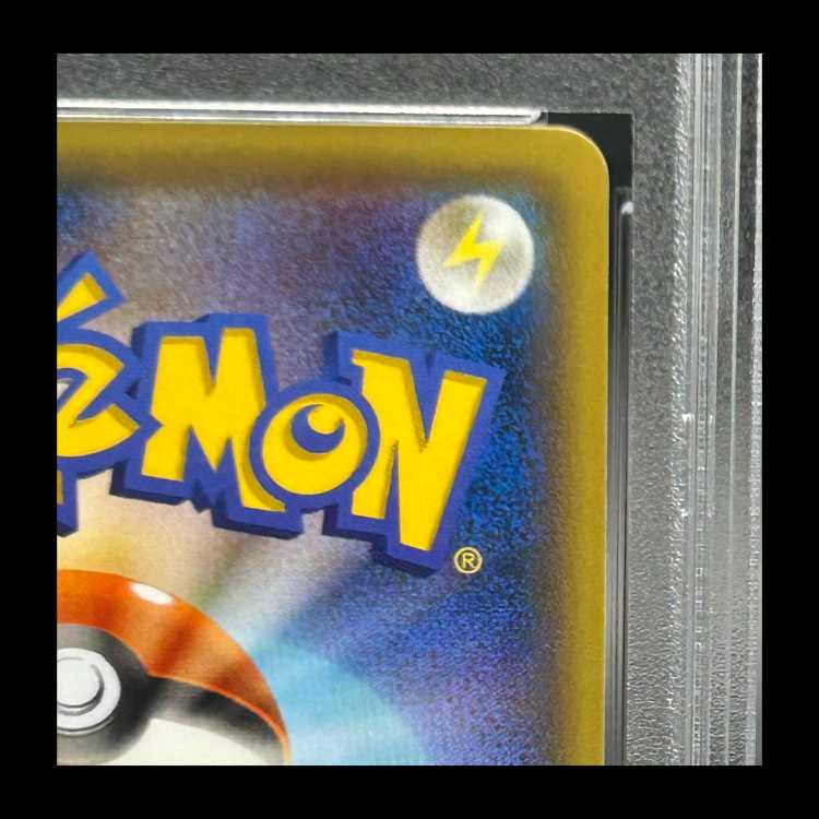 【PSA10】MレックウザEX <1st> (UR) {095/081} [XY7] 1枚