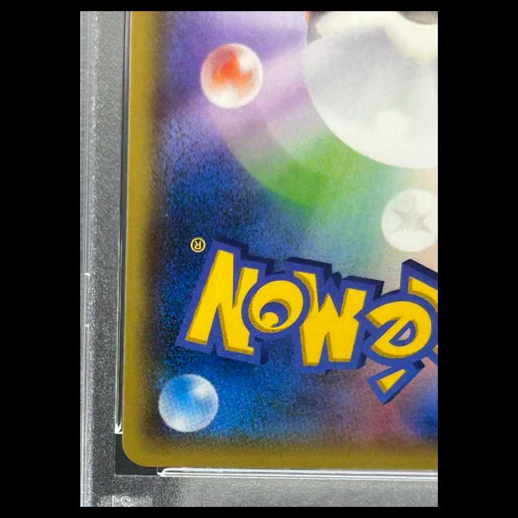 【PSA10】MレックウザEX <1st> (UR) {095/081} [XY7] 1枚