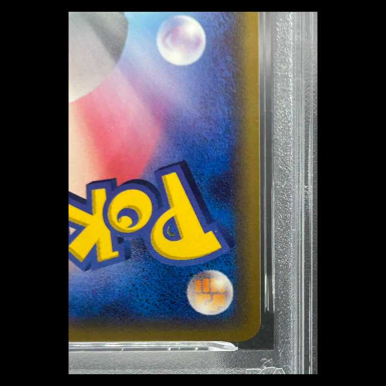 【PSA10】のグラードン (-) {020/PLAY} [-] 1枚