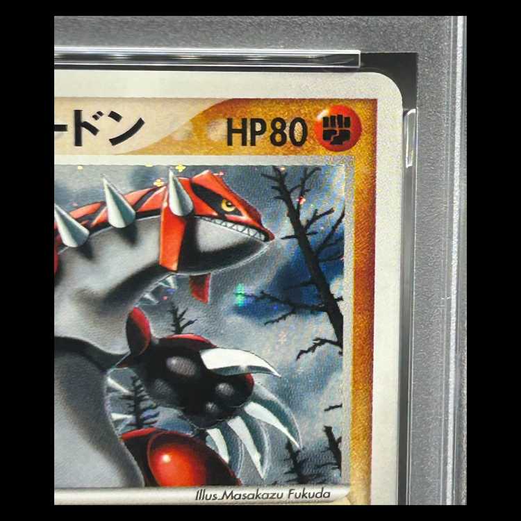 【PSA10】のグラードン (-) {020/PLAY} [-] 1枚