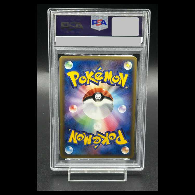 【PSA10】のグラードン (-) {020/PLAY} [-] 1枚