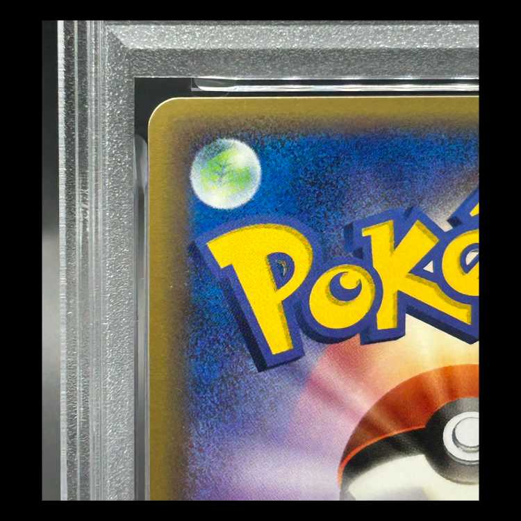 【PSA10】のグラードン (-) {020/PLAY} [-] 1枚