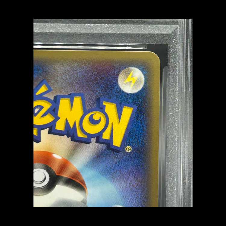 【PSA10】のグラードン (-) {020/PLAY} [-] 1枚