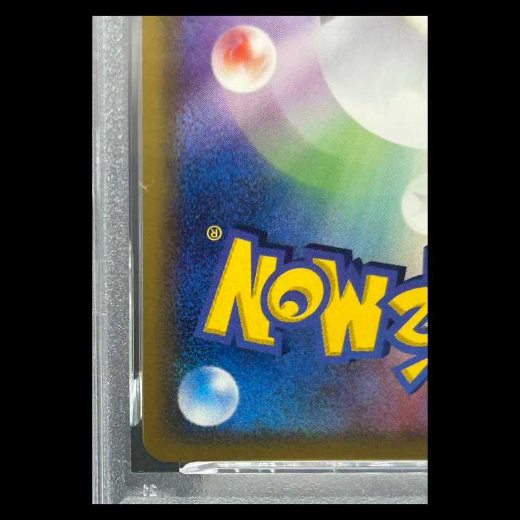 【PSA10】のグラードン (-) {020/PLAY} [-] 1枚