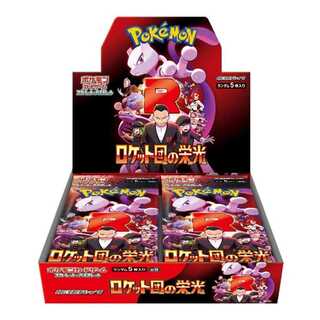 拡張パック「ロケット団の栄光」 未開封BOX  1BOX