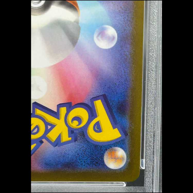 【PSA10】 メガリザードンXex (MUR) {116/080} [M2/インフェルノX] [MEGA] 1枚