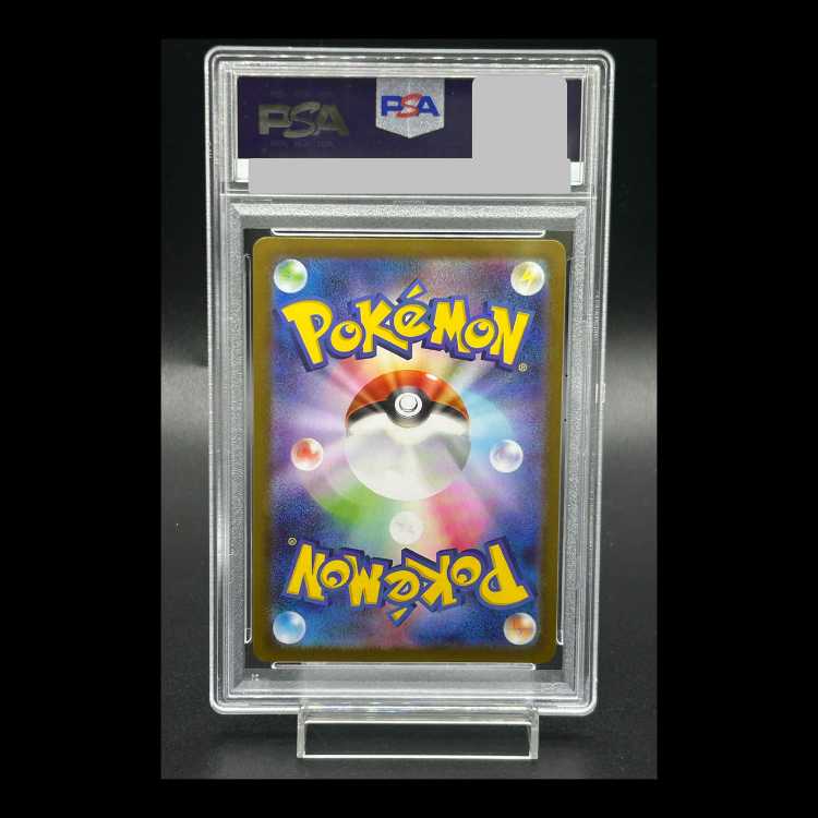 【PSA10】 メガリザードンXex (MUR) {116/080} [M2/インフェルノX] [MEGA] 1枚