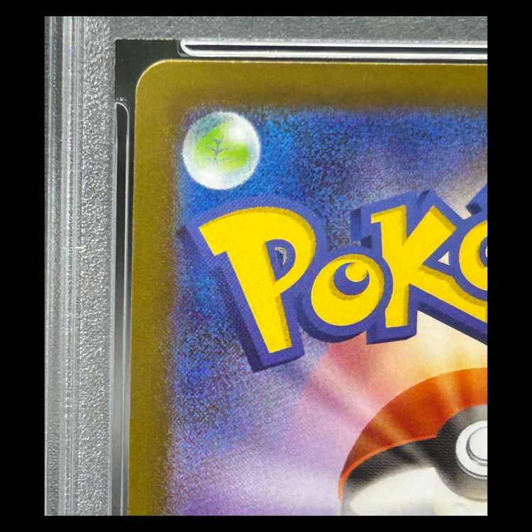 【PSA10】 メガリザードンXex (MUR) {116/080} [M2/インフェルノX] [MEGA] 1枚