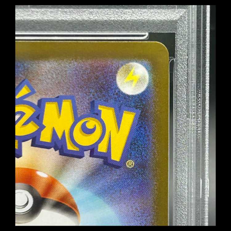 【PSA10】 メガリザードンXex (MUR) {116/080} [M2/インフェルノX] [MEGA] 1枚