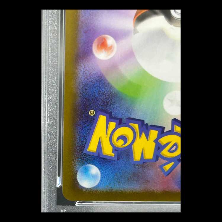 【PSA10】 メガリザードンXex (MUR) {116/080} [M2/インフェルノX] [MEGA] 1枚