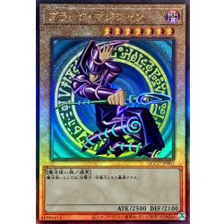 ブラックマジシャン【レリーフ】{QCCU-JP001}《モンスター》 1枚