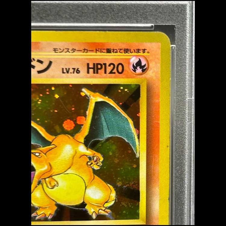 【PSA3】リザードン 《かいりき》 ＜初版＞ [旧裏第1弾/拡張パック] [旧裏] 1枚