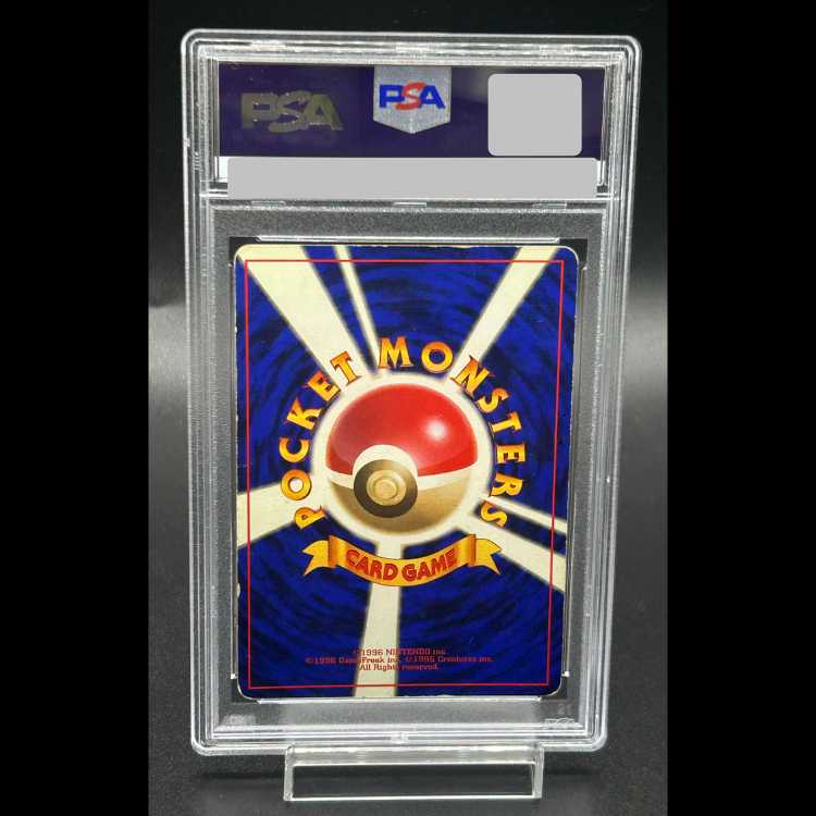 【PSA3】リザードン 《かいりき》 ＜初版＞ [旧裏第1弾/拡張パック] [旧裏] 1枚