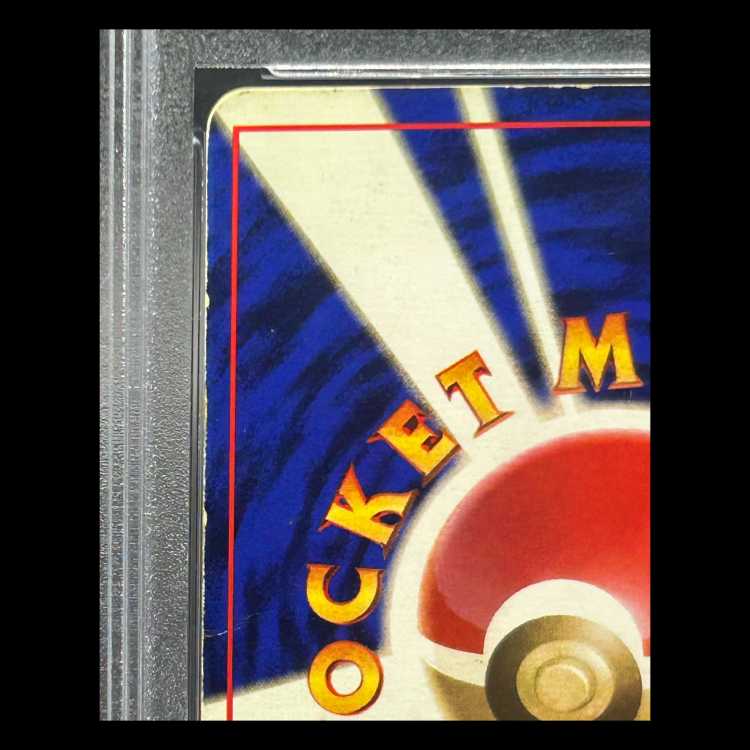 【PSA3】リザードン 《かいりき》 ＜初版＞ [旧裏第1弾/拡張パック] [旧裏] 1枚