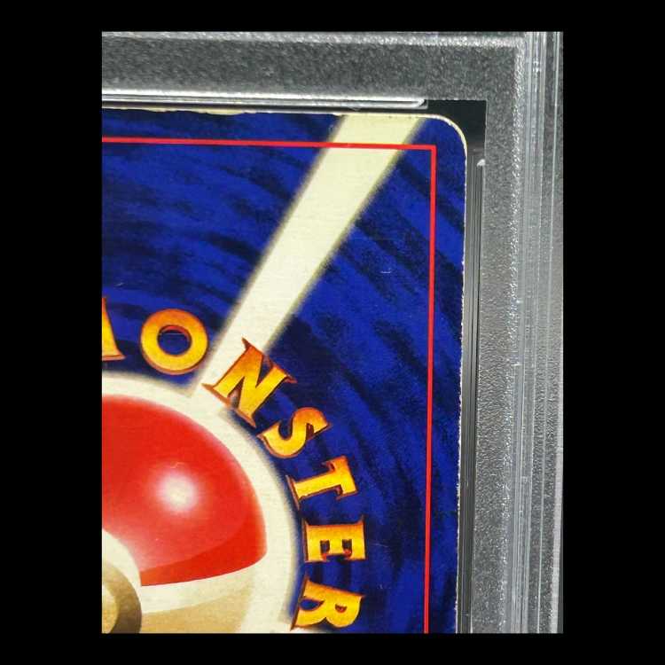 【PSA3】リザードン 《かいりき》 ＜初版＞ [旧裏第1弾/拡張パック] [旧裏] 1枚