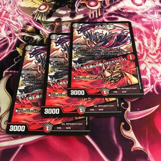 メルゲ否男｜「今も我らの願いはただひとつ」