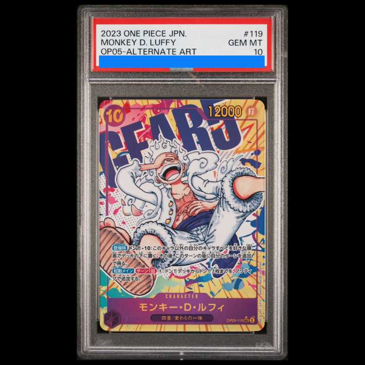 【PSA10】モンキー・D・ルフィ(パラレル) P-SEC OP05-119 1枚