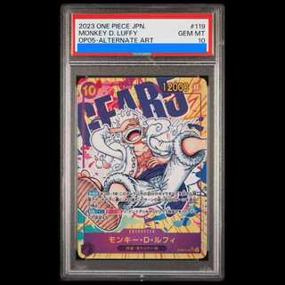 【PSA10】モンキー・D・ルフィ(パラレル) P-SEC OP05-119 1枚