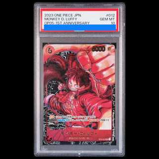 【PSA10】モンキー・D・ルフィ(パラレル) P-SR ST01-012 1枚