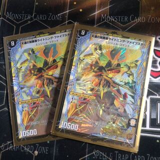 時空の幸運ファイブスター｜天運の覚醒者ライトニング・ファイブスター VR