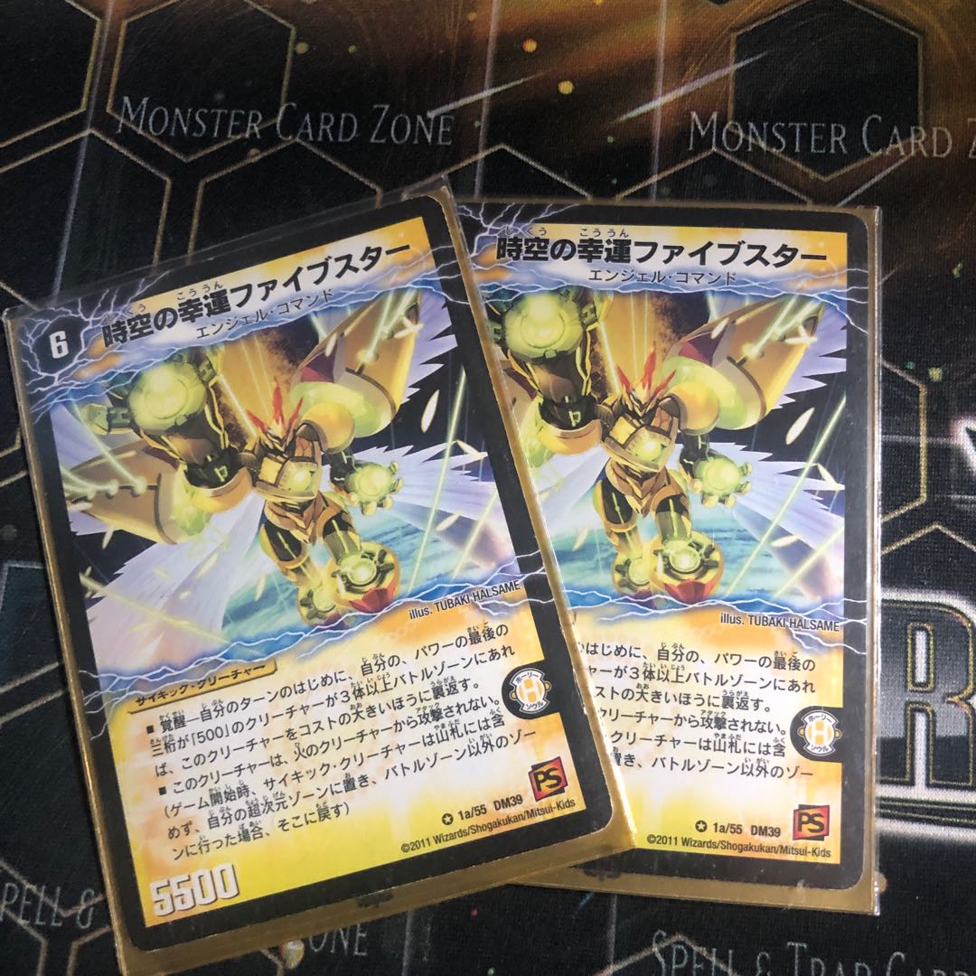 時空の幸運ファイブスター|天運の覚醒者ライトニング・ファイブスター VR