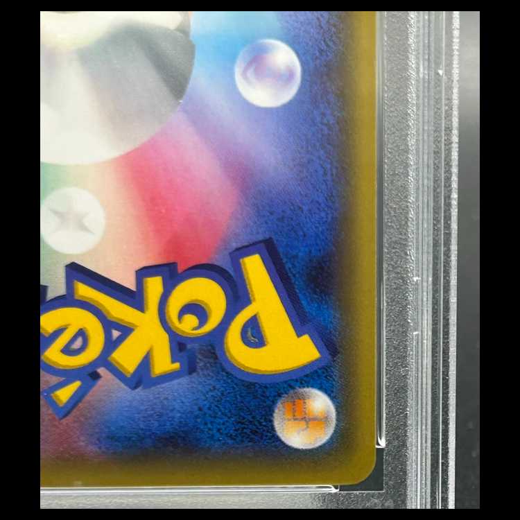 【PSA10】 お公家さまと舞妓はんピカチュウ (プロモ) {221/XY-P} [XY] 1枚