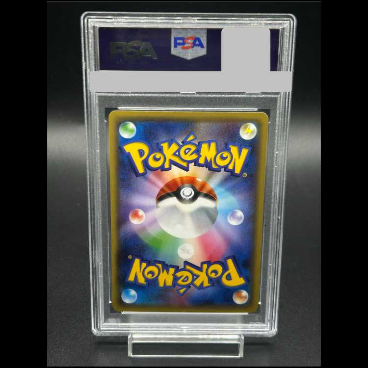 【PSA10】 お公家さまと舞妓はんピカチュウ (プロモ) {221/XY-P} [XY] 1枚