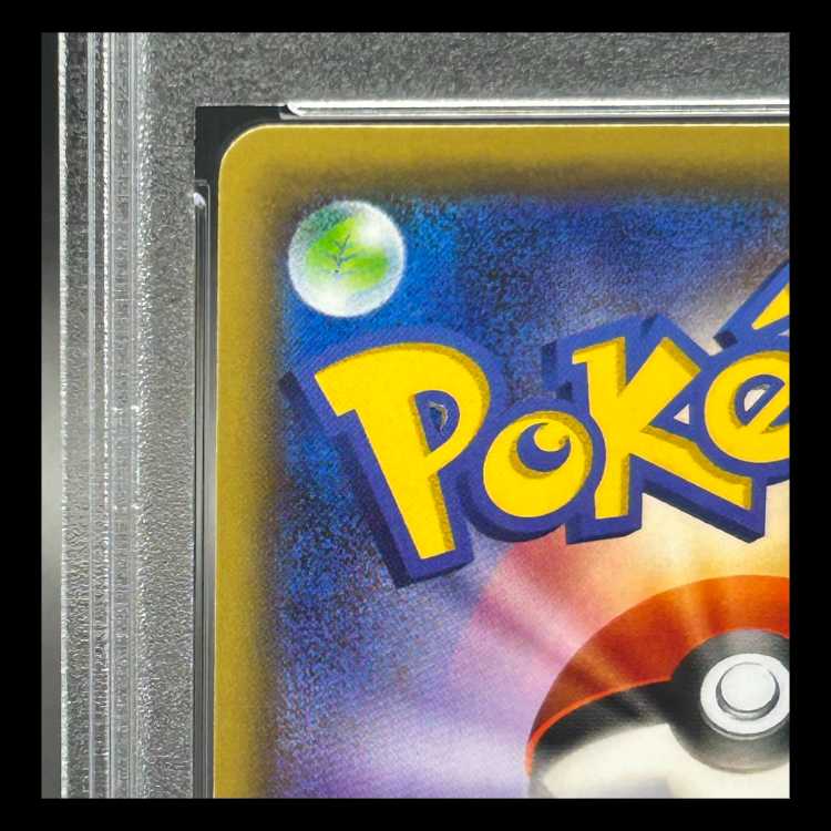 【PSA10】 お公家さまと舞妓はんピカチュウ (プロモ) {221/XY-P} [XY] 1枚