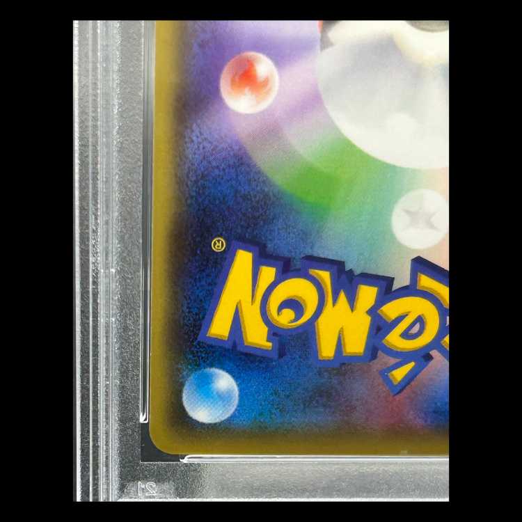 【PSA10】 お公家さまと舞妓はんピカチュウ (プロモ) {221/XY-P} [XY] 1枚