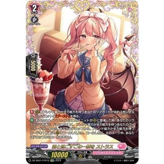 君と過ごすこの一瞬をストラス【FFR】{DZ-SS01/FFR12}《リリカルモナステリオ》 1枚