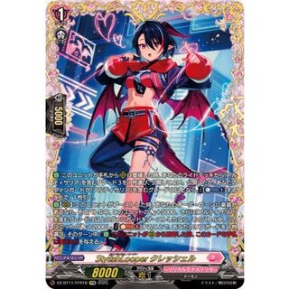StylishLooperクレッシェル【FFR】{DZ-BT11/FFR18}《リリカルモナステリオ》 1枚