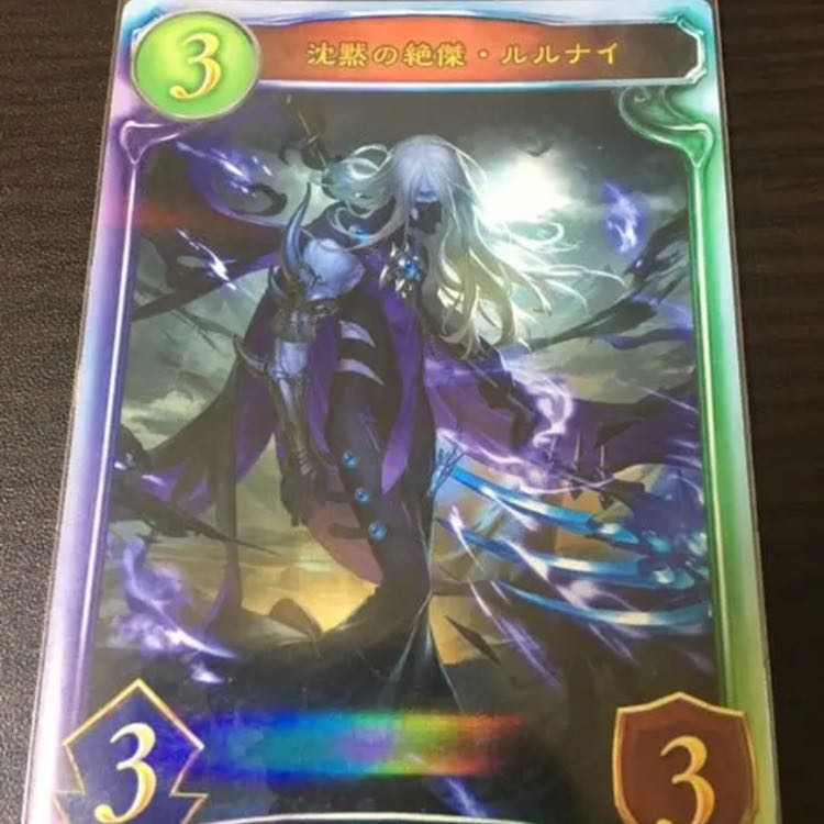 シャドバカード