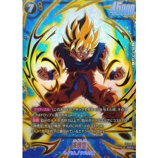 孫悟空(パラレル)【SR☆】{FS12-07} 1枚