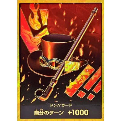 〔状態A-〕ドン!!カード(金枠/サボ/帽子&パイプ)【-】{-} 1枚